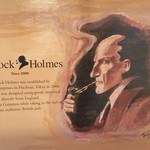 シャーロックホームズ - 外観３