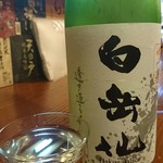 shizuokaodembunya - 