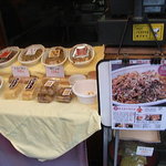 富士宮やきそば　がんそ - がんそ 店頭