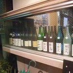 居酒屋アニキ - 