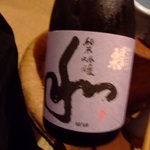 浜寮 - 純米吟醸「和」（愛知）