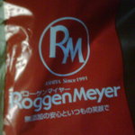 ローゲンマイヤー - なかなかかっこいい袋