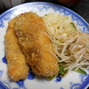 お食事処 ばん