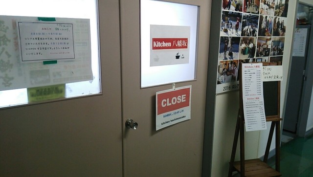 キッチン八幡坂 店内