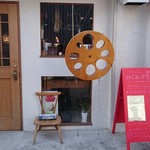 めぐみカフェ - 