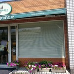 むぎばたけ - 店舗外観