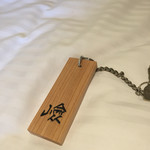 箱根強羅 白檀 - 