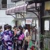 白酒屋 茂三郎 白酒屋 茂三郎