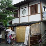 茶寮都路里 高台寺店 - tsujiri2