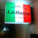 La Barca - 外観