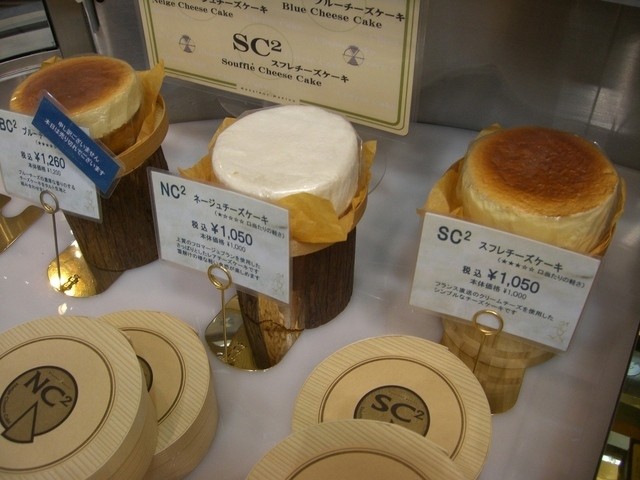 ムッシュ マキノ 向丘本店 少路 大阪モノレール ケーキ 食べログ ムッシュ マキノ 向丘本店 少路 大阪モノレール ケーキ 食べログ