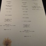 ぶらん - 2010年9月現在