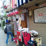 鉄火 - サンプルに惹かれて入店です