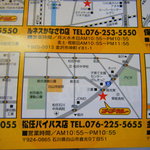 ゴーゴーカレー - 