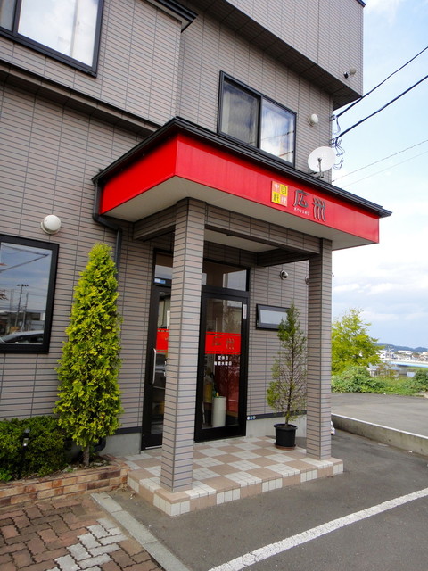 広州 売市店 - 長苗代（中華料理）の写真