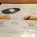 祇園きなな 本店 - 