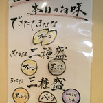 祇園きなな 本店 - 