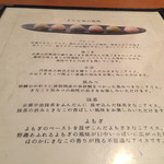 祇園きなな 本店 - 