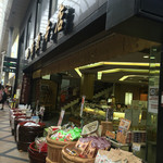 山崎屋 - 