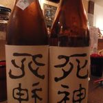 日本酒BAR しじゅうごえん - shijyugoen:死神