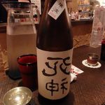 日本酒BAR しじゅうごえん - shijyugoen:死神