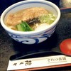 讃岐うどん 花もと