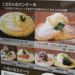 Soup&cafe たらTaRa  - 