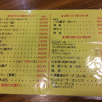 来福軒 - 2016.07.31