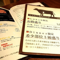 焼肉 いのうえ 吉祥寺店 - 