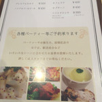 グリル ワールド - 