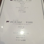 グリル ワールド - 