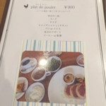 グリル ワールド - 