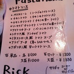 リック - メニュー１
