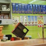 Miyakosoba - 店内