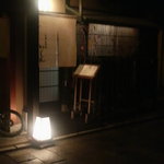 京洛肉料理 いっしん - 入口