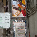 cafe 膳 八起 - 