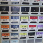 大勝軒 - 食券制