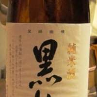 麻布 秀 - 日本酒