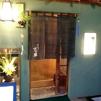 すし屋のさい藤 札幌本店 - 
