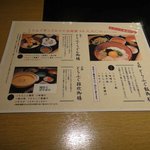 とらふぐ亭 - ランチタイムにはとらふぐ飯やとらふぐうどん、とらふぐ雑炊をベースにした
            様々な定食が用意されており、今回は名物とらふぐ飯御膳を頂きました。