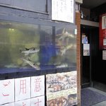 とらふぐ亭 - 今回訪れたとらふぐ亭神田西口店は、名前のとおりふぐ専門店で
            夜になるとてっちりorフグちり(ふぐ鍋の事)やてっさ(ふぐの刺身)が食せるお店で
            ふぐなので勿論価格はそれなりに張りますが