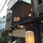鯛めしや はなび - 店前