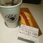カフェ ド シネマ - "シン・ゴジラ"のお供に
シネマドッグ♥ U^ェ^U
映画の日なので
品川プリンスに出来た
IMAXシアターに来ました♥
(о´∀`о)ノ