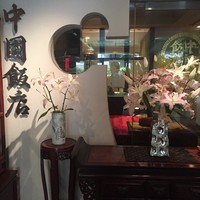 中国飯店 三田店 - 