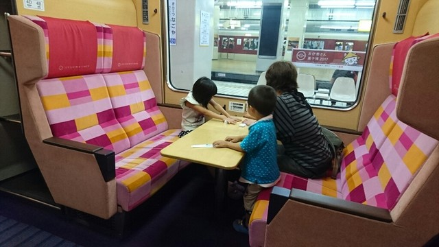 旅のスタートに By 3時のパパ ファミリーマート 近鉄名古屋駅1番ホーム前店 Familymart 近鉄名古屋 その他 食べログ 旅のスタートに By 3時のパパ ファミリーマート 近鉄名古屋駅1番ホーム前店 Familymart 近鉄名古屋 その他 食べログ