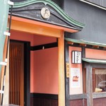 赤坂ふきぬき - 外観