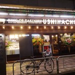 USHIHACHI - 