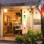 トラットリア バール ジョルノ - 外観写真: