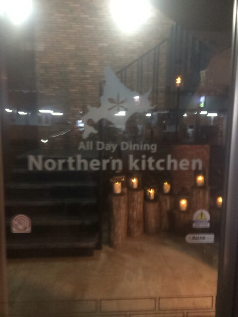 外観写真 : Northern Kitchen～All Day Dining～ （ノーザンキッチン オールデイダイニング） - 狸小路 ...