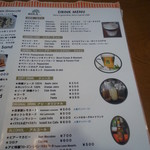 アビの台所 - メニュー